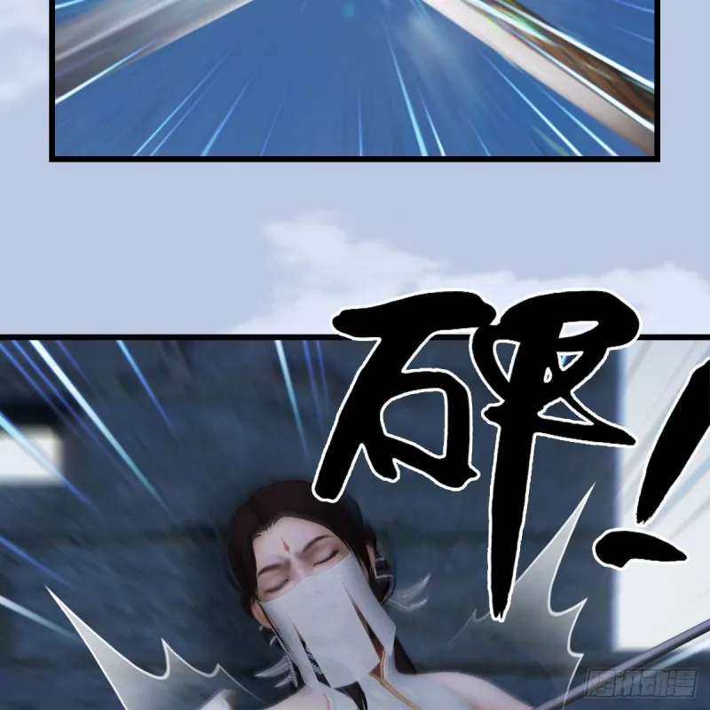 第425话：赌斗 第15页