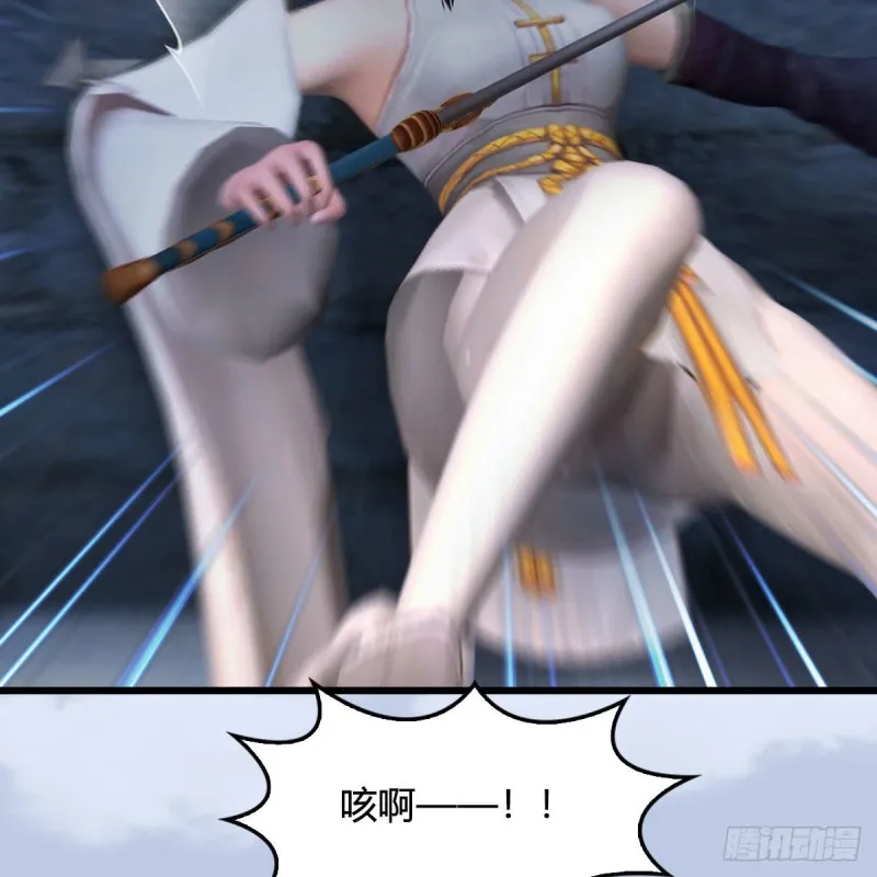 第425话：赌斗 第16页