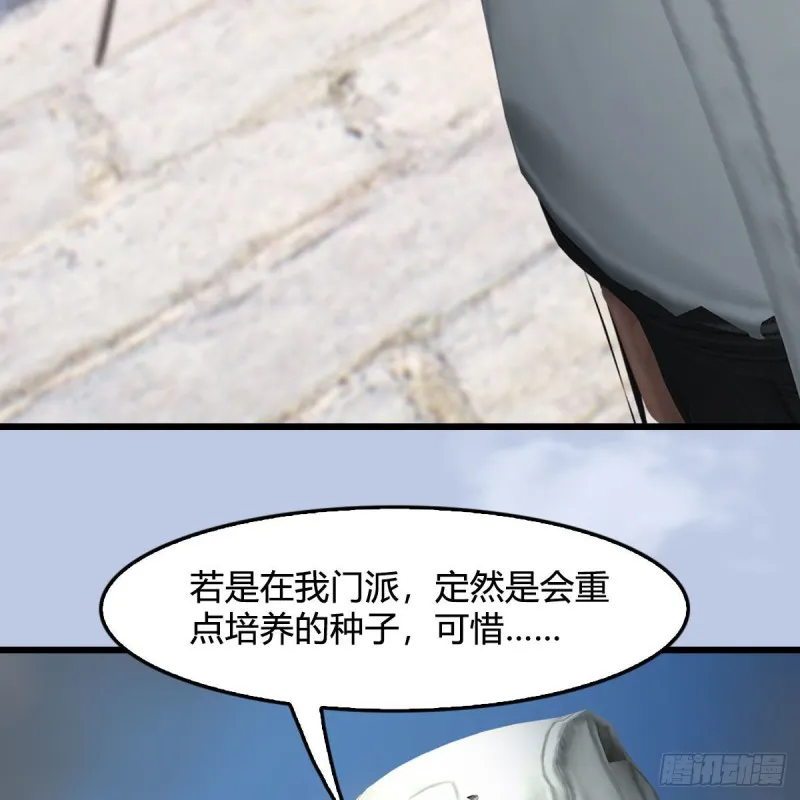 第425话：赌斗 第19页