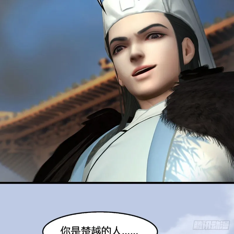 第425话：赌斗 第20页