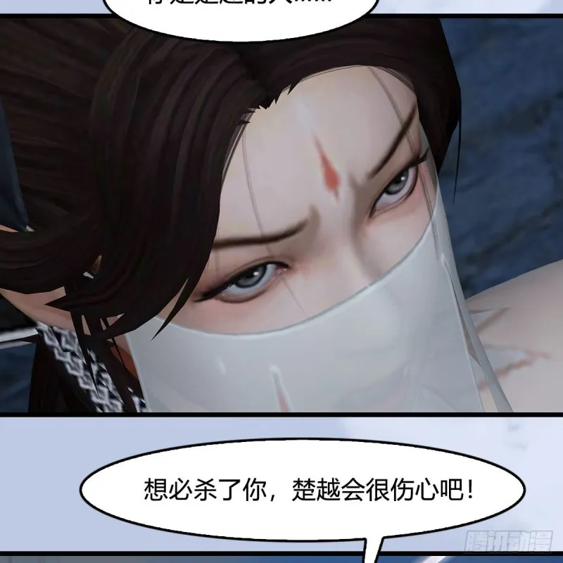 第425话：赌斗 第21页