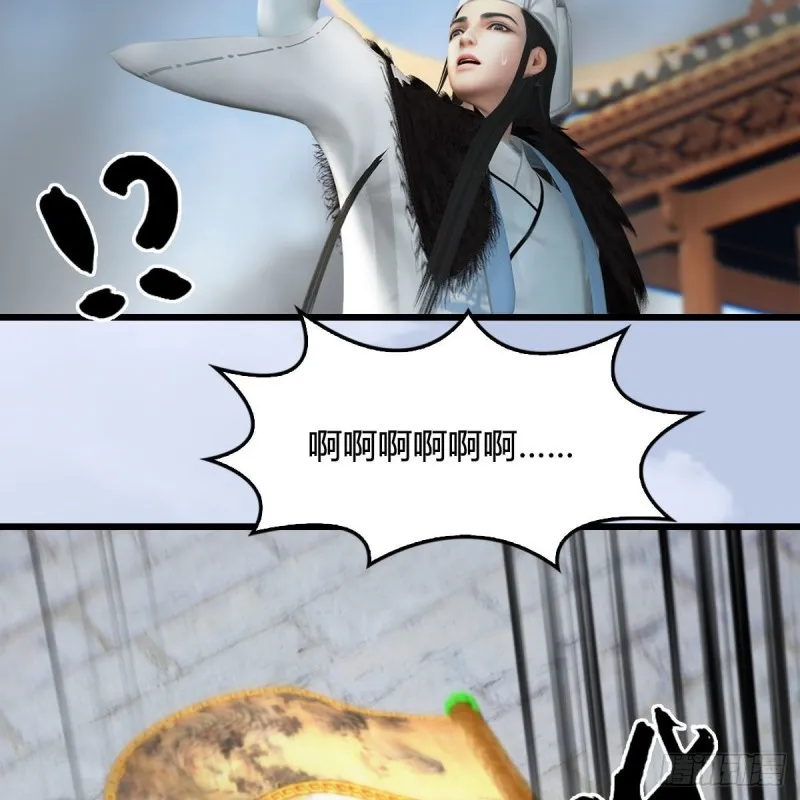 第425话：赌斗 第26页
