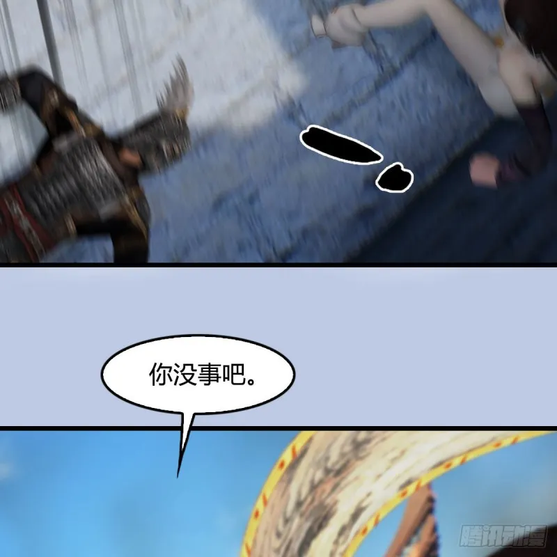 第425话：赌斗 第28页
