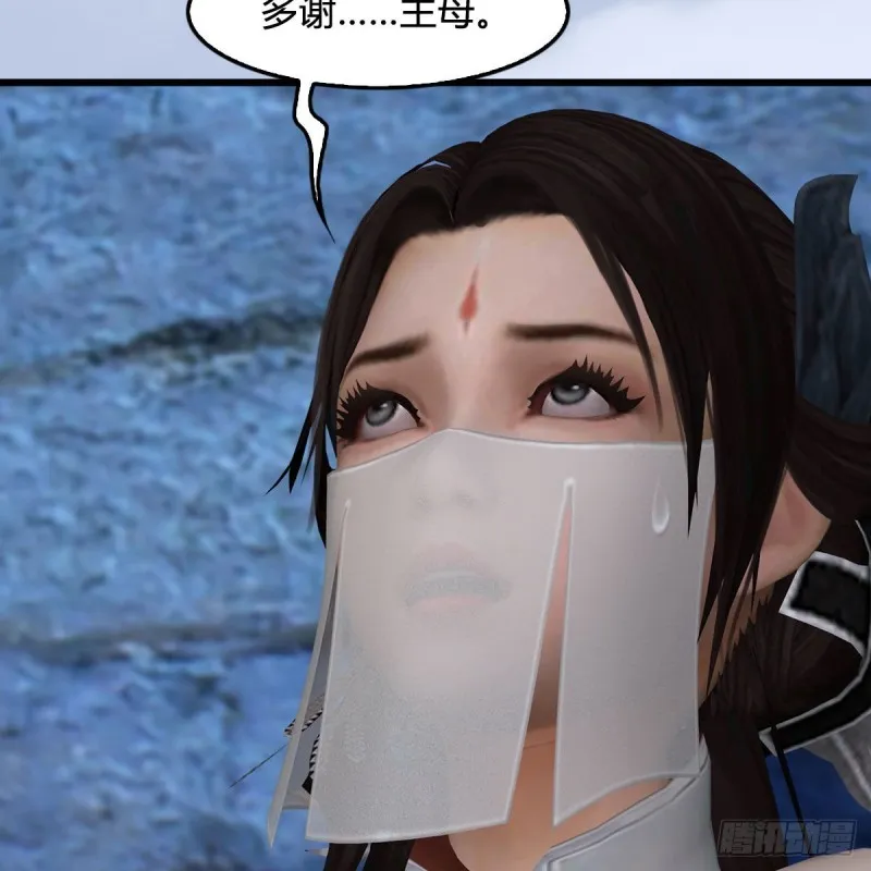 第425话：赌斗 第30页
