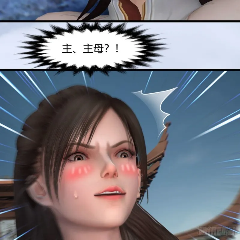 第425话：赌斗 第31页