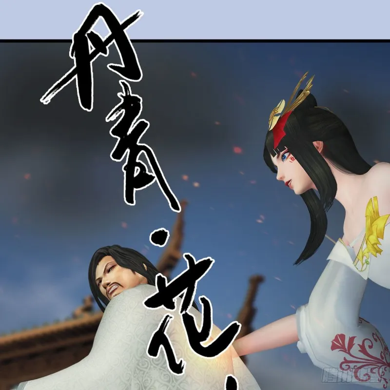 第425话：赌斗 第35页
