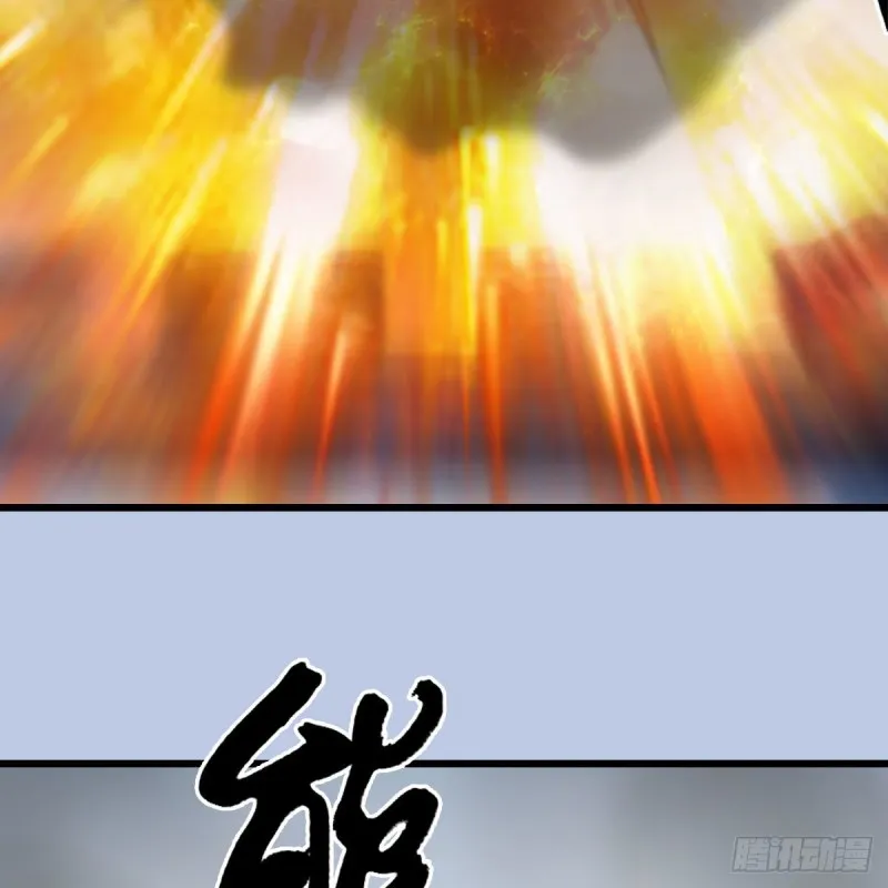 第425话：赌斗 第39页