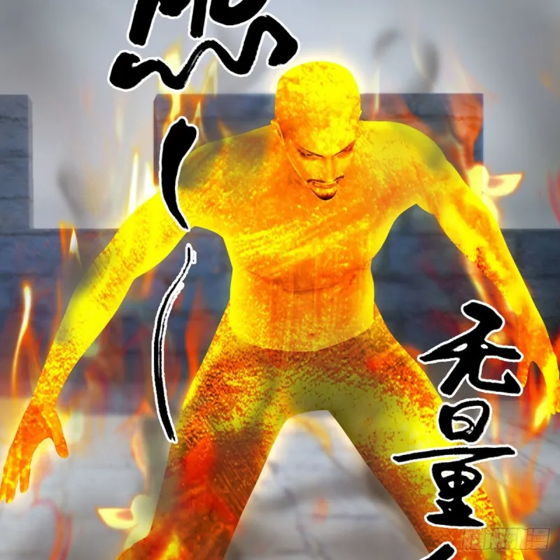 第425话：赌斗 第40页