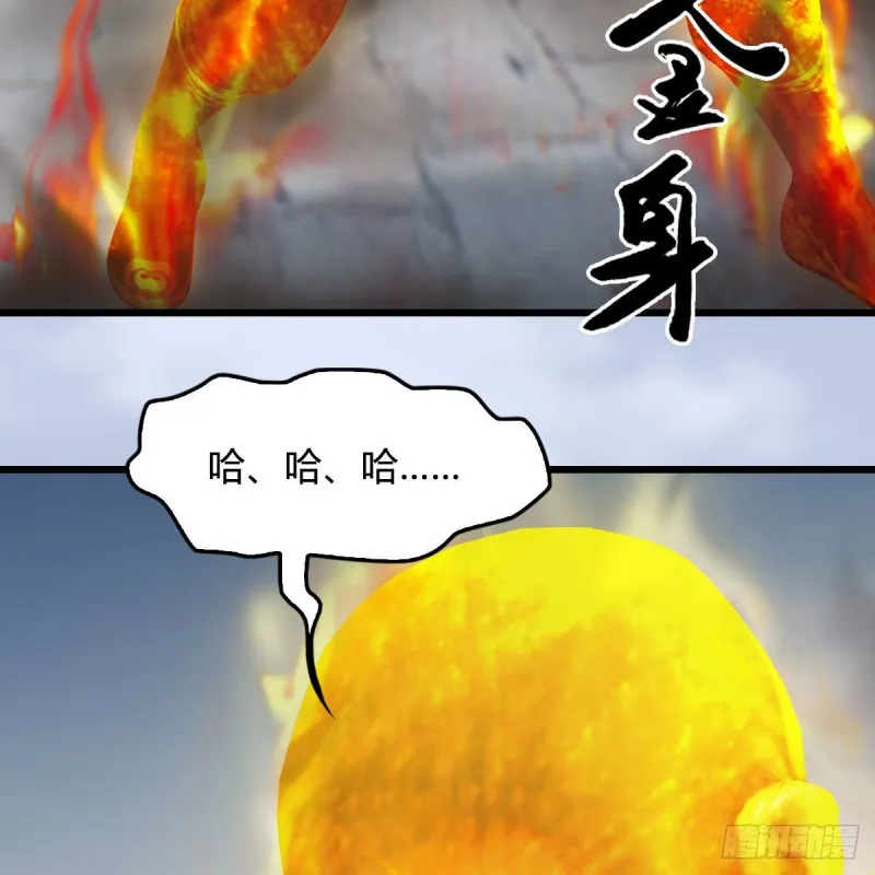 第425话：赌斗 第41页