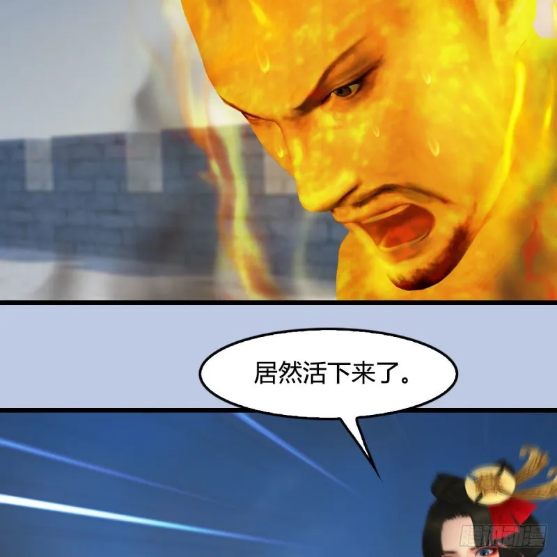 第425话：赌斗 第42页