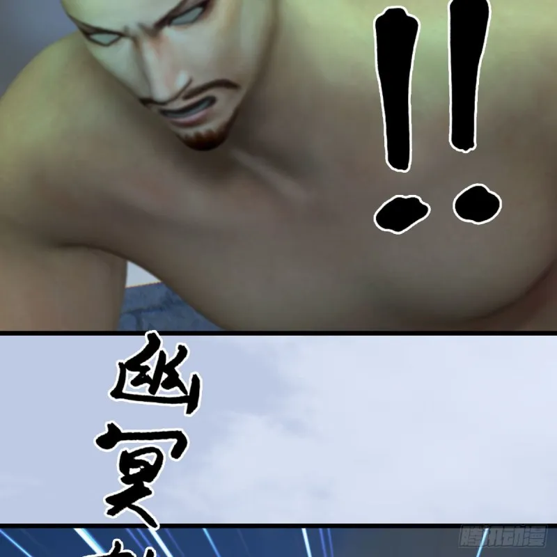 第425话：赌斗 第51页