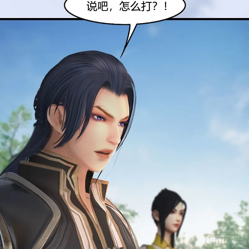 第425话：赌斗 第58页