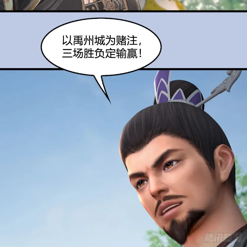 第425话：赌斗 第59页