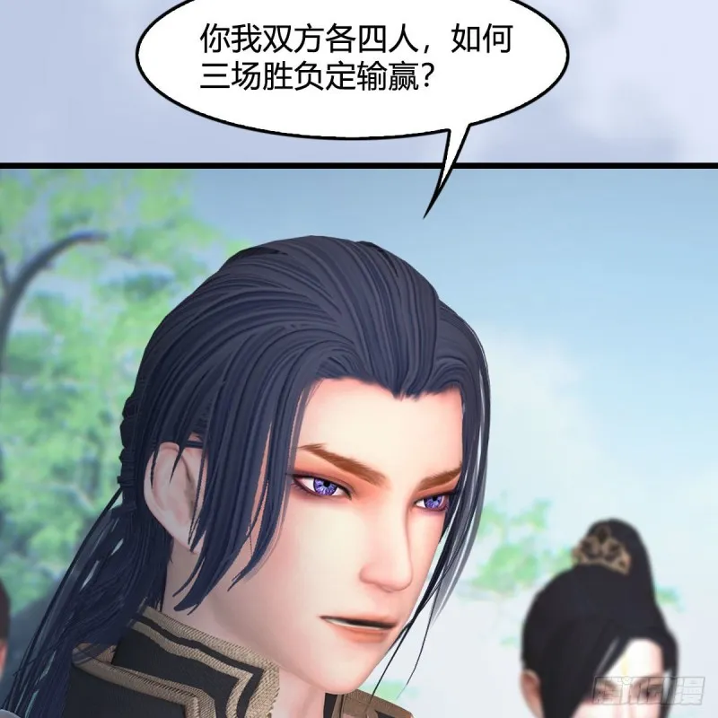 第426话：叹生VS石磊 第4页