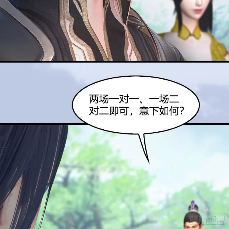 第426话：叹生VS石磊 第5页