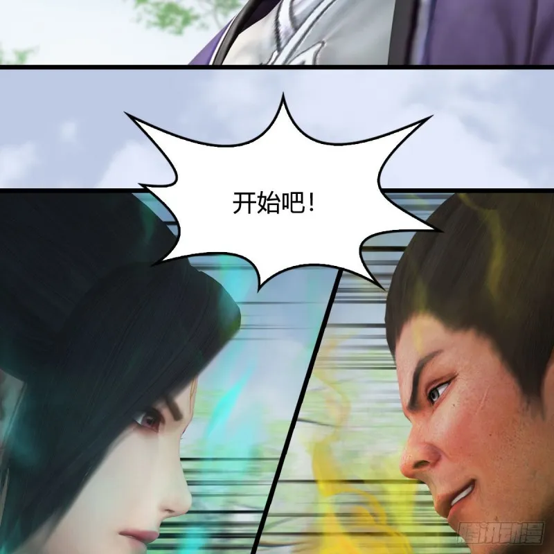 第426话：叹生VS石磊 第15页