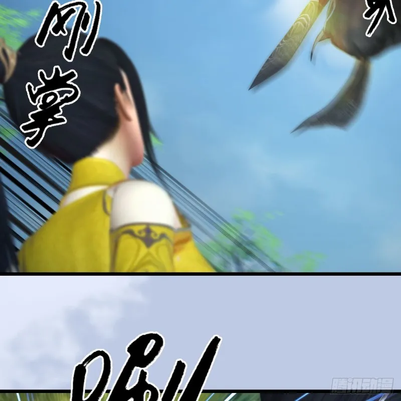 第426话：叹生VS石磊 第17页