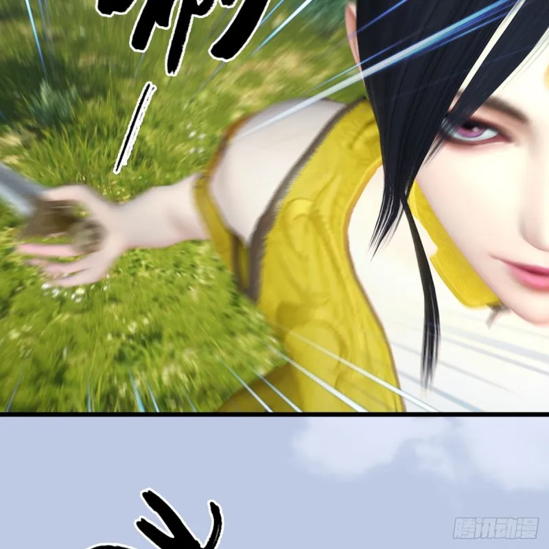 第426话：叹生VS石磊 第18页