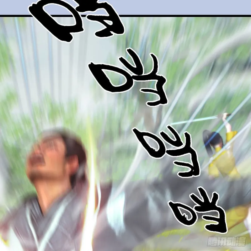 第426话：叹生VS石磊 第19页