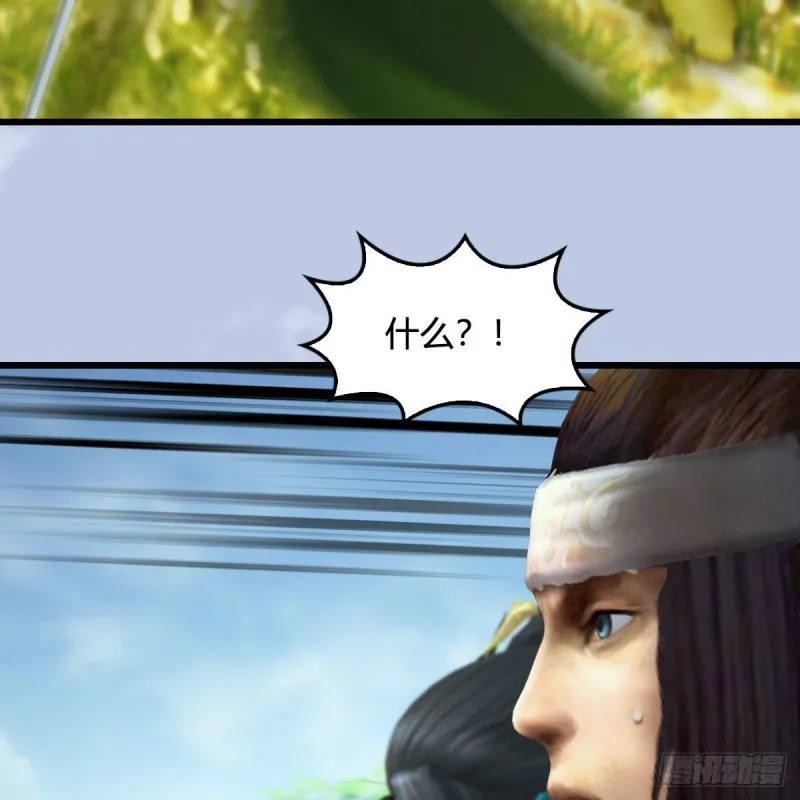 第426话：叹生VS石磊 第26页