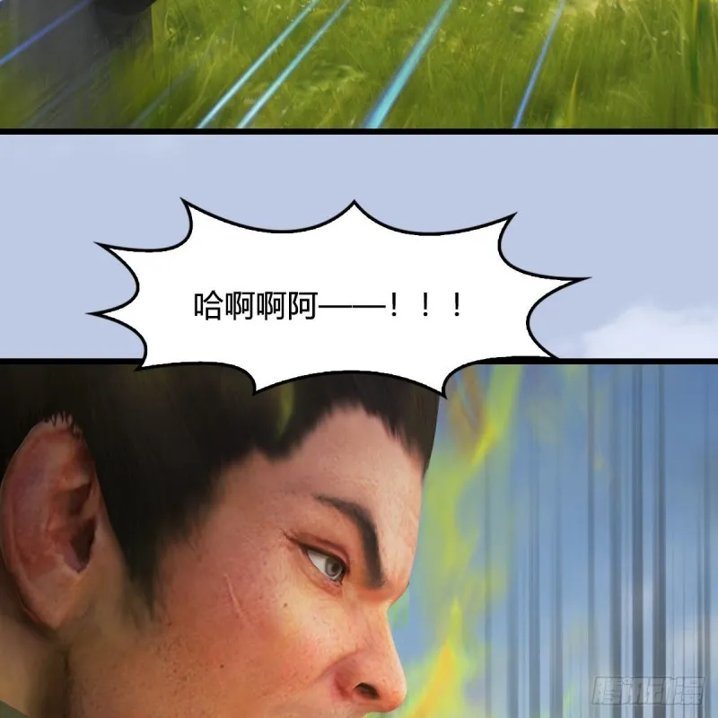 第426话：叹生VS石磊 第35页