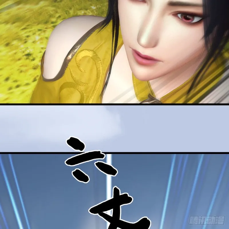 第426话：叹生VS石磊 第37页