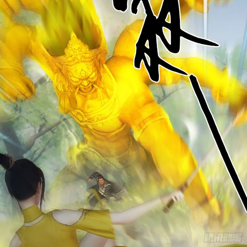第426话：叹生VS石磊 第44页