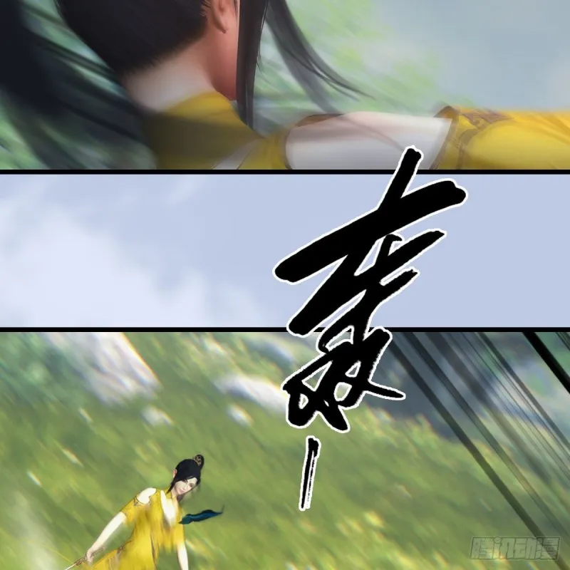 第426话：叹生VS石磊 第47页