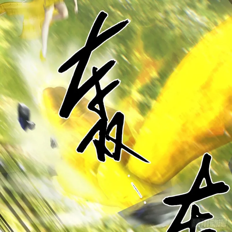 第426话：叹生VS石磊 第48页