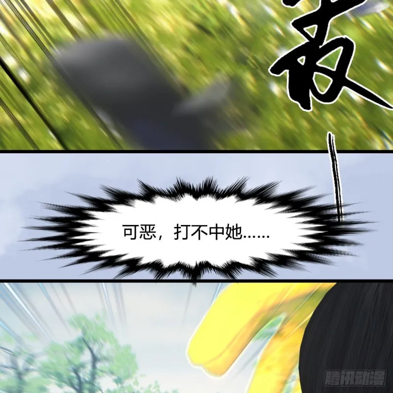 第426话：叹生VS石磊 第49页