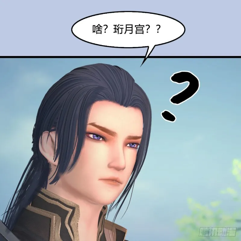 第426话：叹生VS石磊 第52页