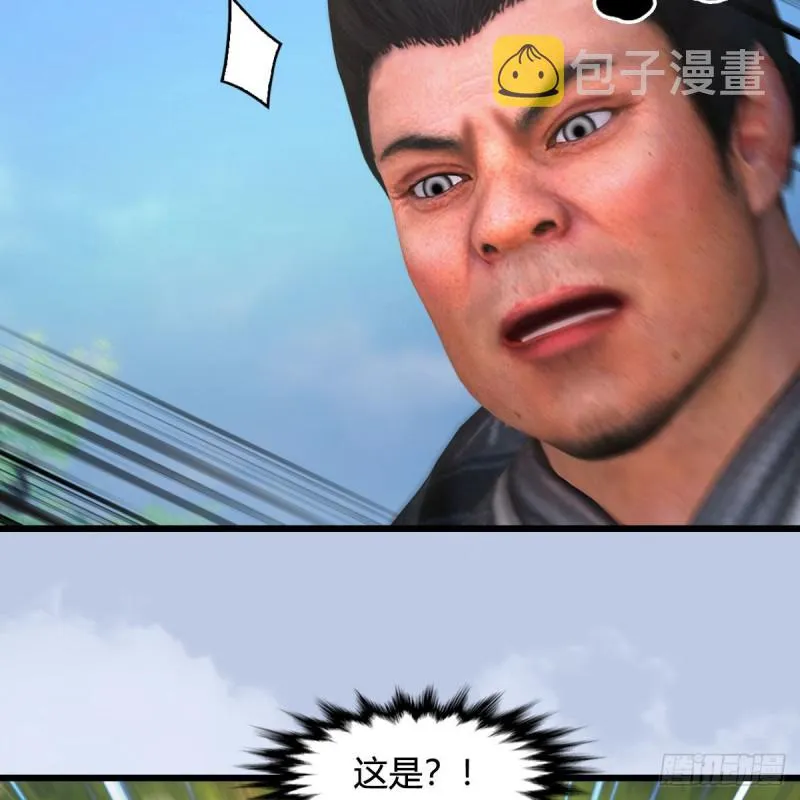第426话：叹生VS石磊 第56页
