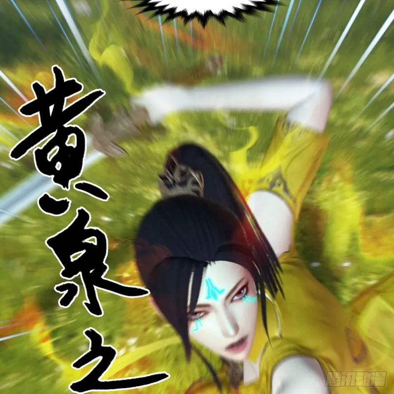 第426话：叹生VS石磊 第57页