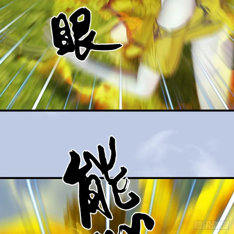 第426话：叹生VS石磊 第58页