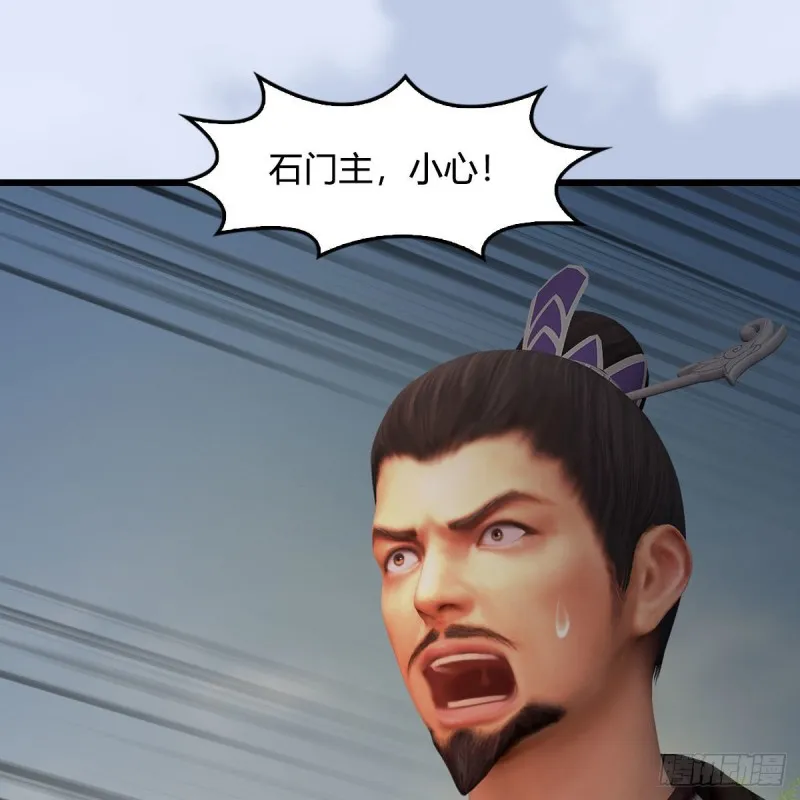 第426话：叹生VS石磊 第63页