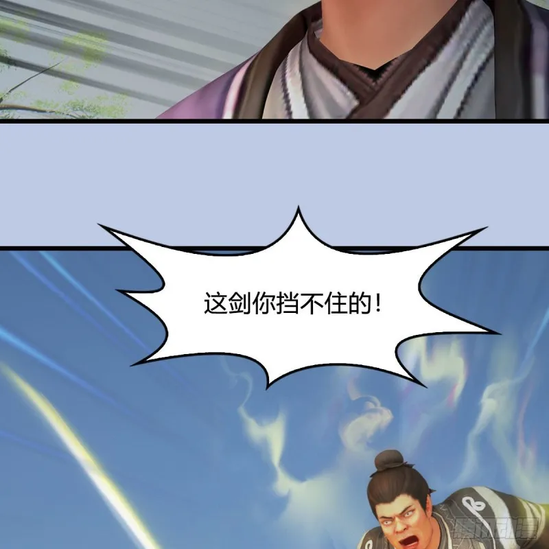 第426话：叹生VS石磊 第64页