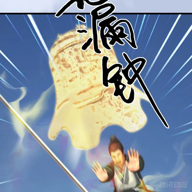 第427话：七星拳霸 第7页