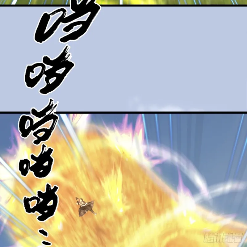 第427话：七星拳霸 第12页