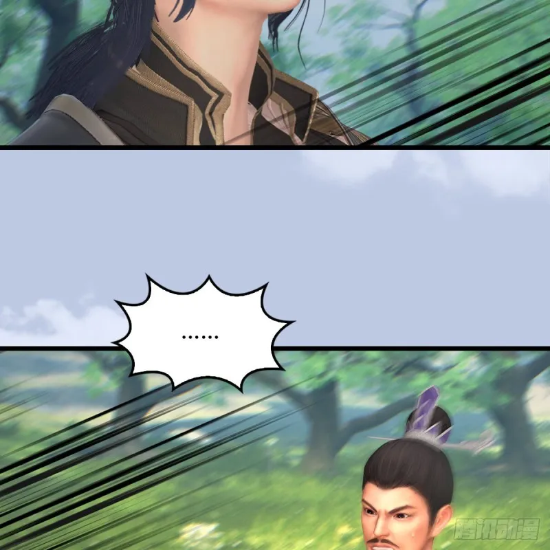 第427话：七星拳霸 第16页