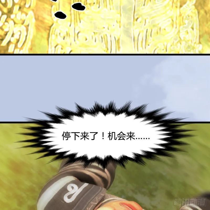 第427话：七星拳霸 第24页