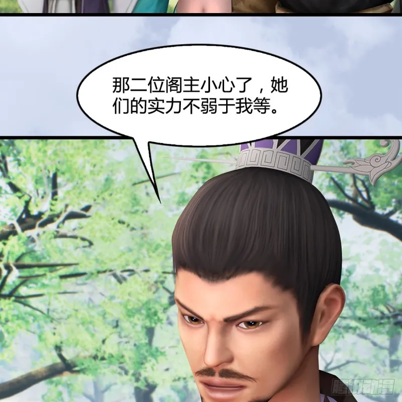 第427话：七星拳霸 第37页