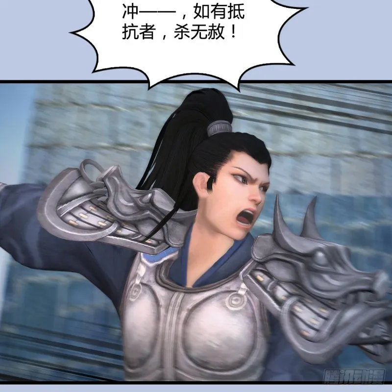 第427话：七星拳霸 第44页