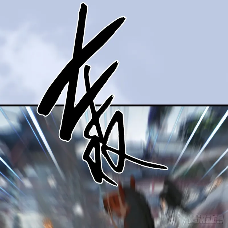 第427话：七星拳霸 第45页