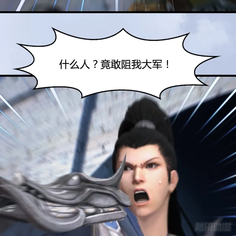 第427话：七星拳霸 第47页
