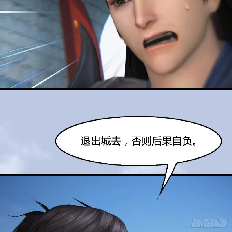 第427话：七星拳霸 第51页