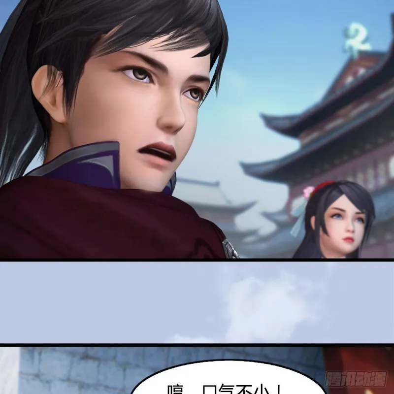 第427话：七星拳霸 第52页