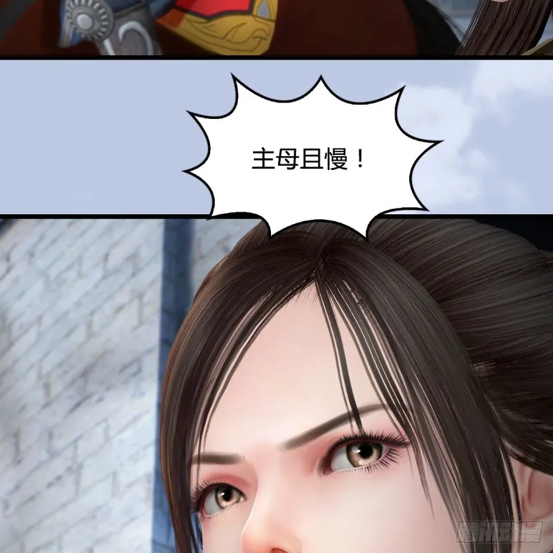 第427话：七星拳霸 第54页