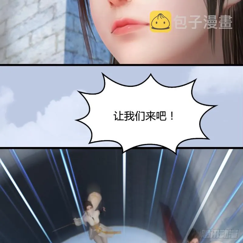 第427话：七星拳霸 第55页