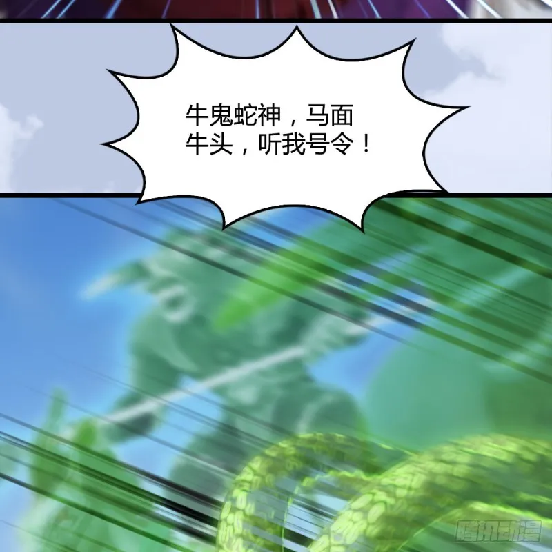 第427话：七星拳霸 第58页