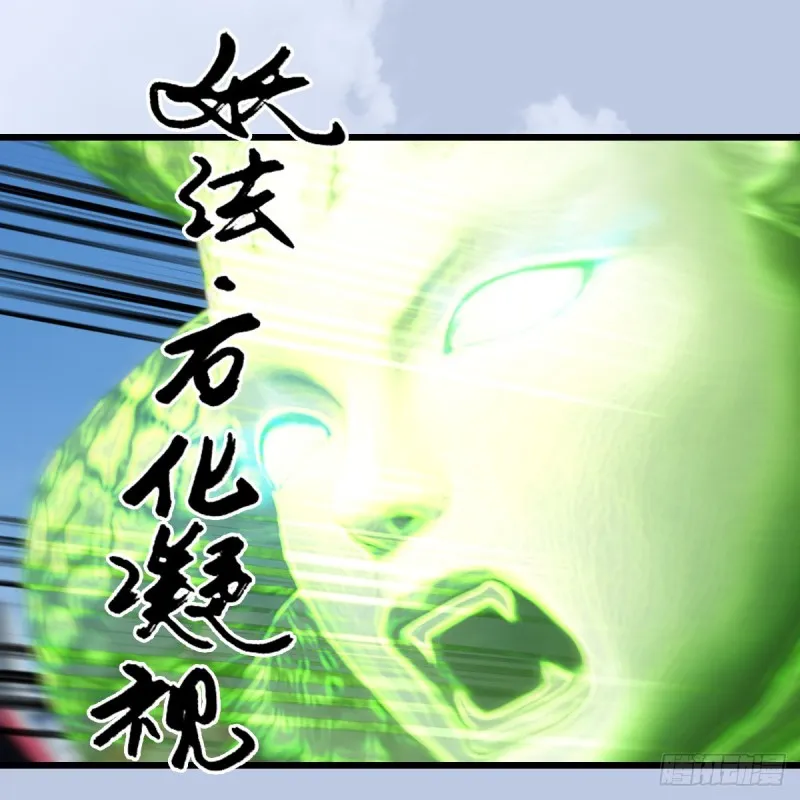 第427话：七星拳霸 第60页